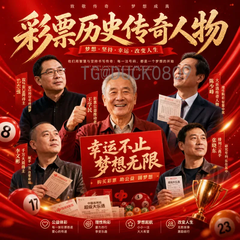 2026年美加墨世界杯扩军规则变化详解：参赛队名额分配与赛制调整